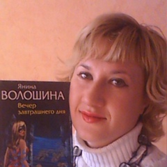 Янина Волошина Бондаренко, 42 года, Санкт-Петербург