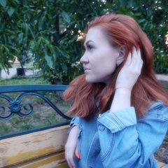 Марина Курьянова, Ипатово