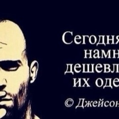 Ислам Ислам, 37 лет