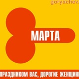 Валерия Гарячая